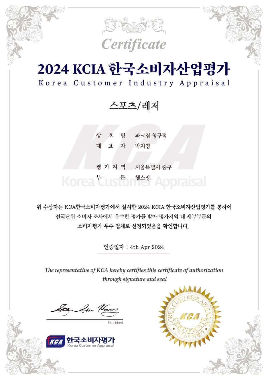 굿모닝24시 이미지
