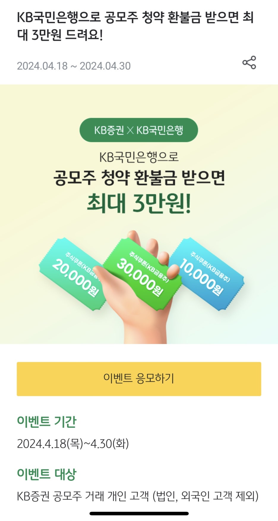 (주)KB마린 이미지