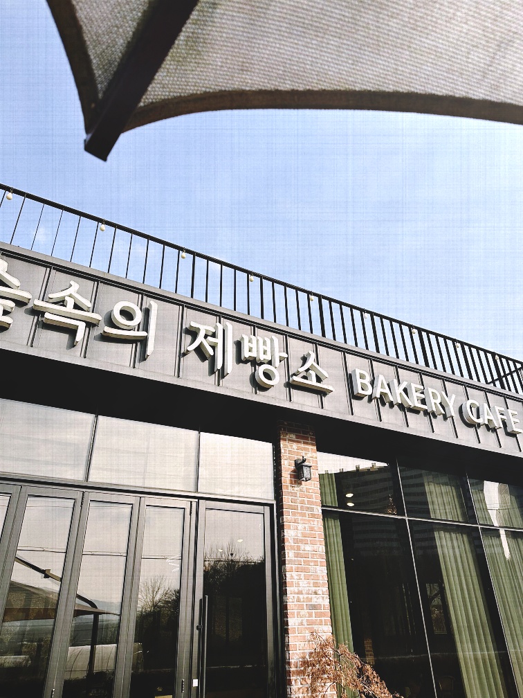 카페숲 이미지