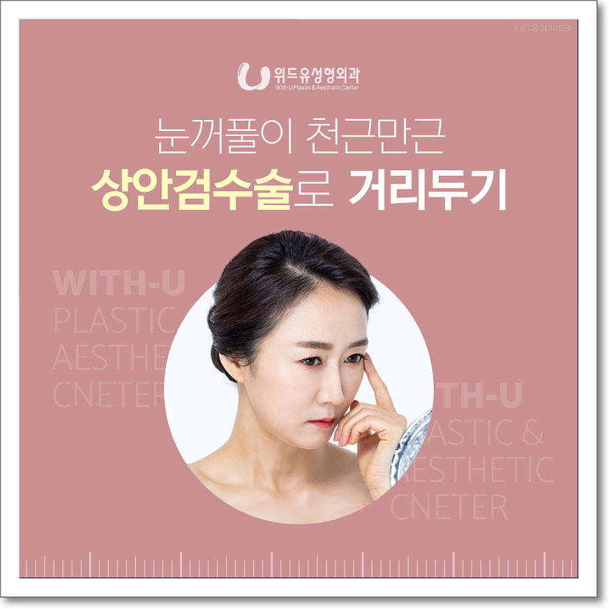 이젠성형외과 이미지