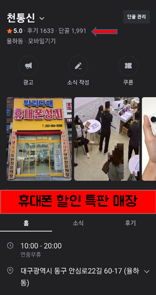대정정보통신 이미지