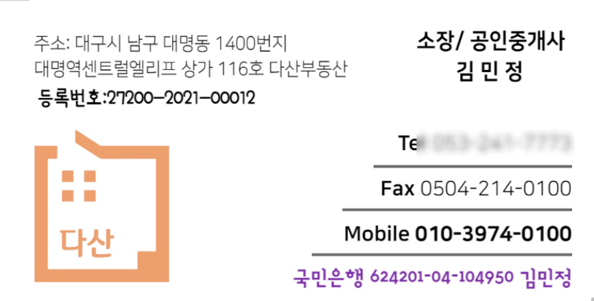 그린소주방 이미지