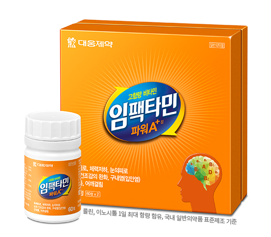 에이플러스2 이미지