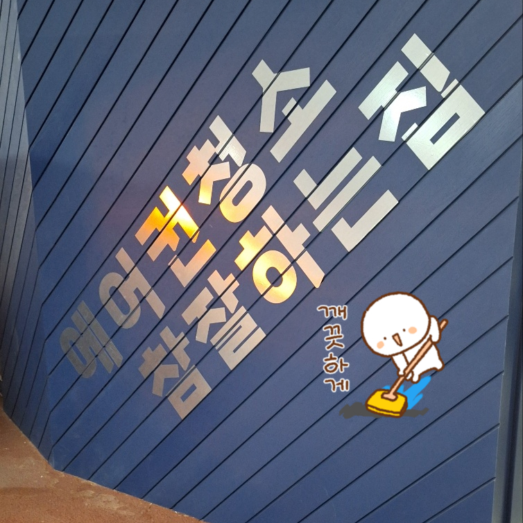 서울삼성마취통증의학과의원 이미지
