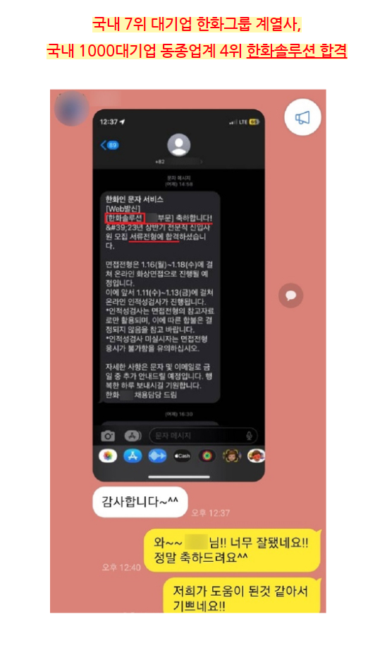 지케이엘위드 이미지