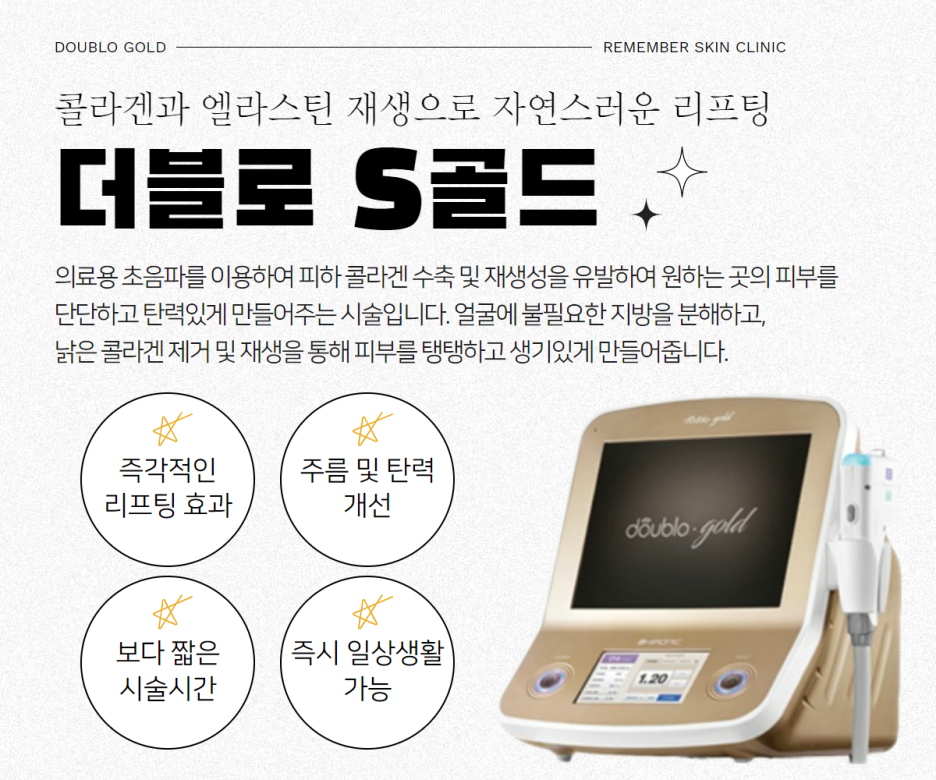 골드텐 이미지