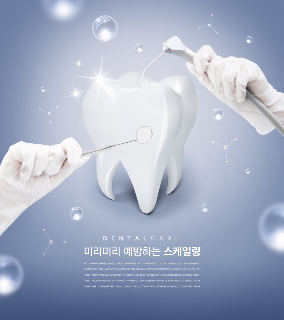 이베스트치과 이미지