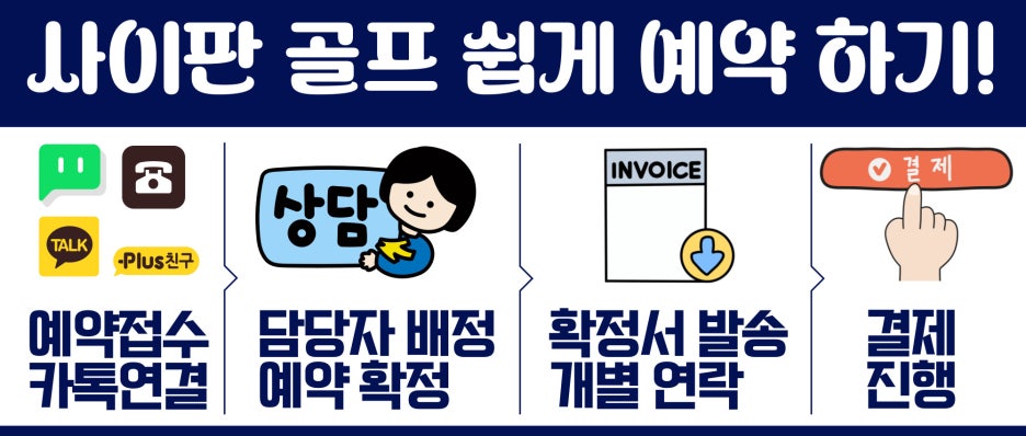 케이골프투어 이미지