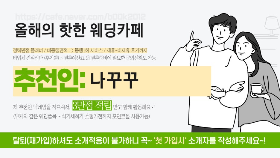 박선정 헤어 이미지