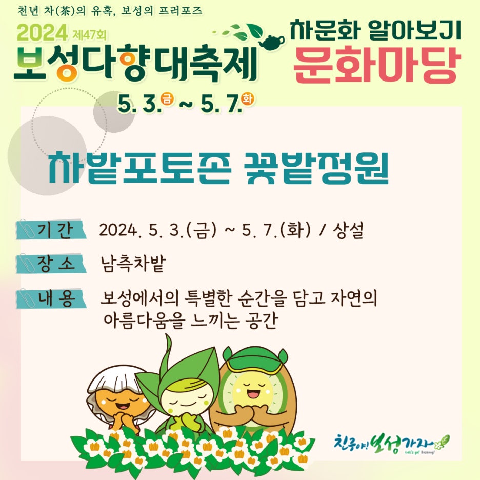 보성다방 이미지