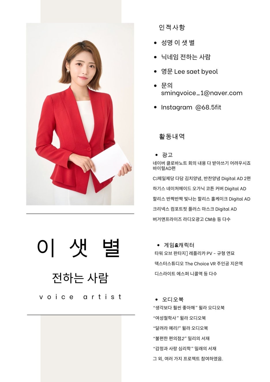 (주)진중기업 이미지