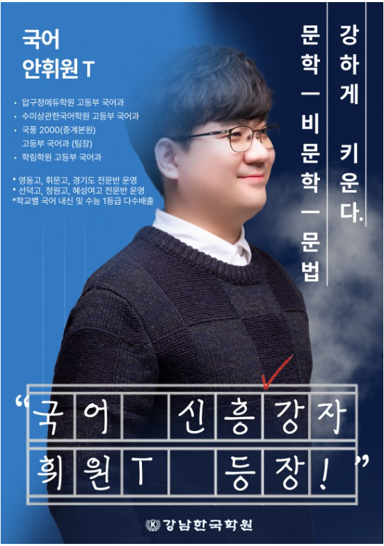 고운고등학교 이미지