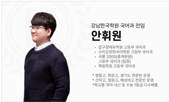 고운고등학교 이미지