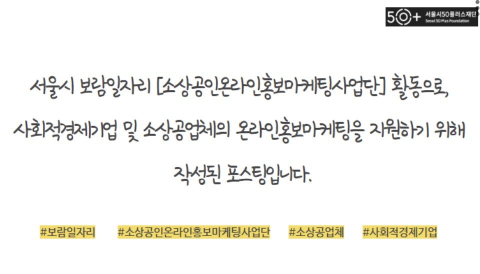 에듀포시니어스 이미지