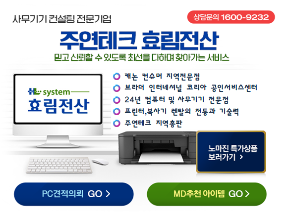 HP판교어린이집 이미지