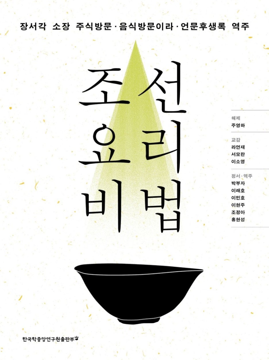 조선만두 이미지