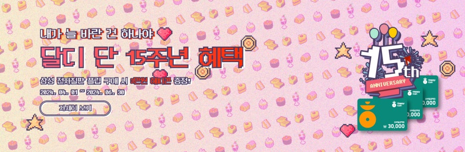 삼성엠피에스 이미지