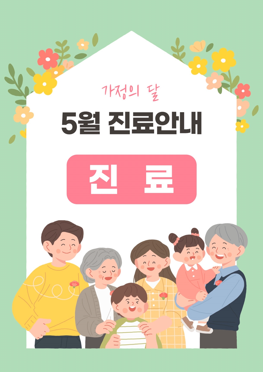 운정채한의원 이미지