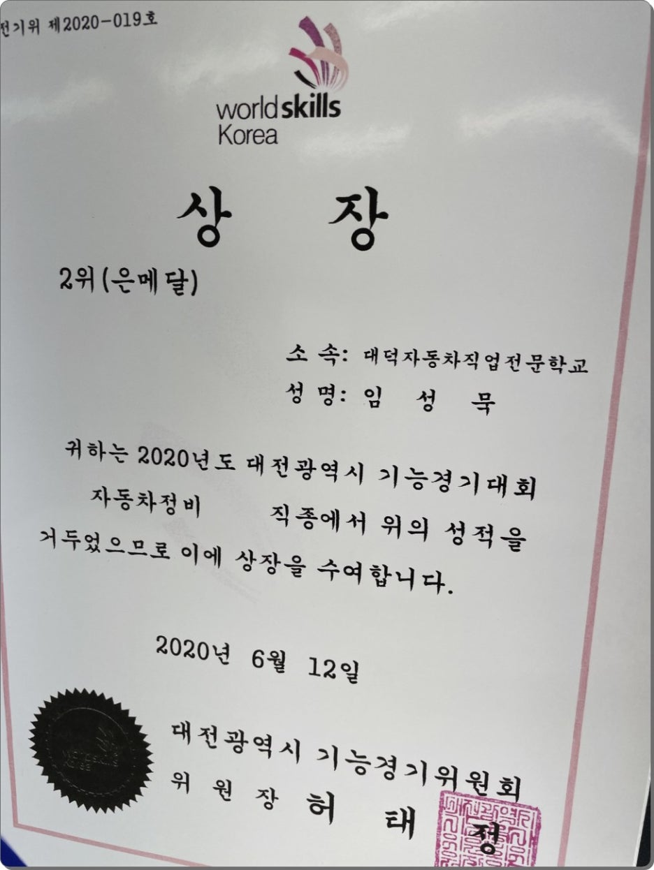 세종자동차정비 이미지