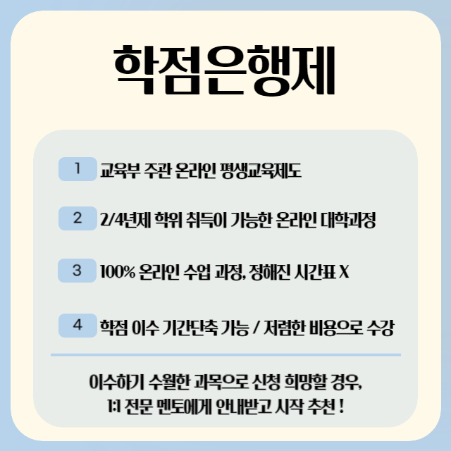 교대원 이미지