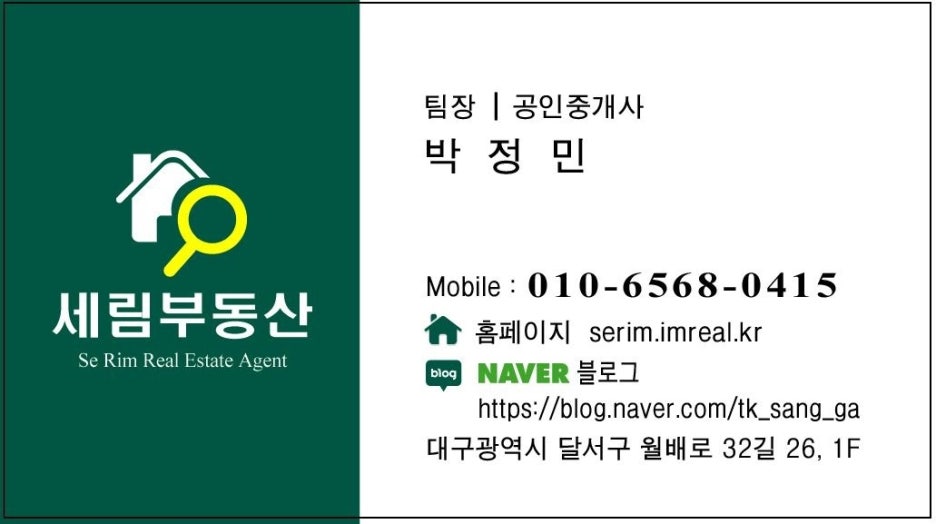 상인중학교 이미지
