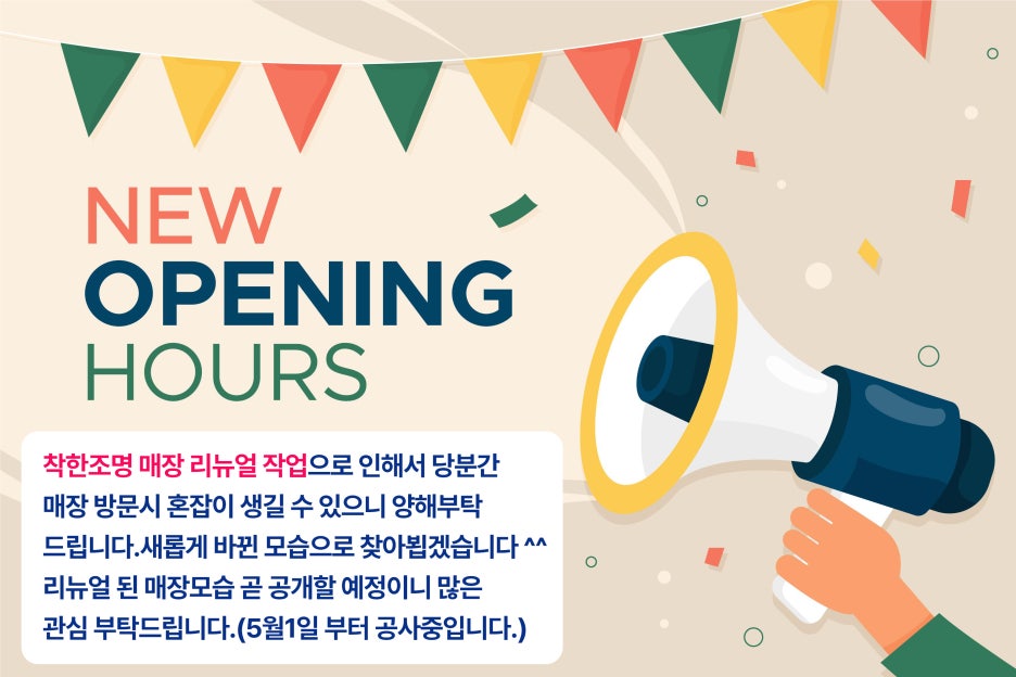 스타 전기조명 이미지