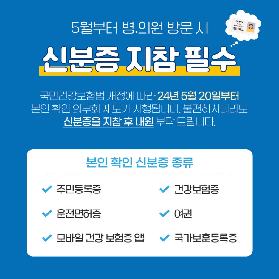 허리업의원 이미지