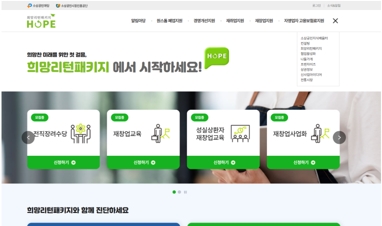 현대미트 이미지
