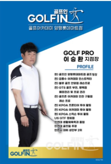 당산할인마트 이미지