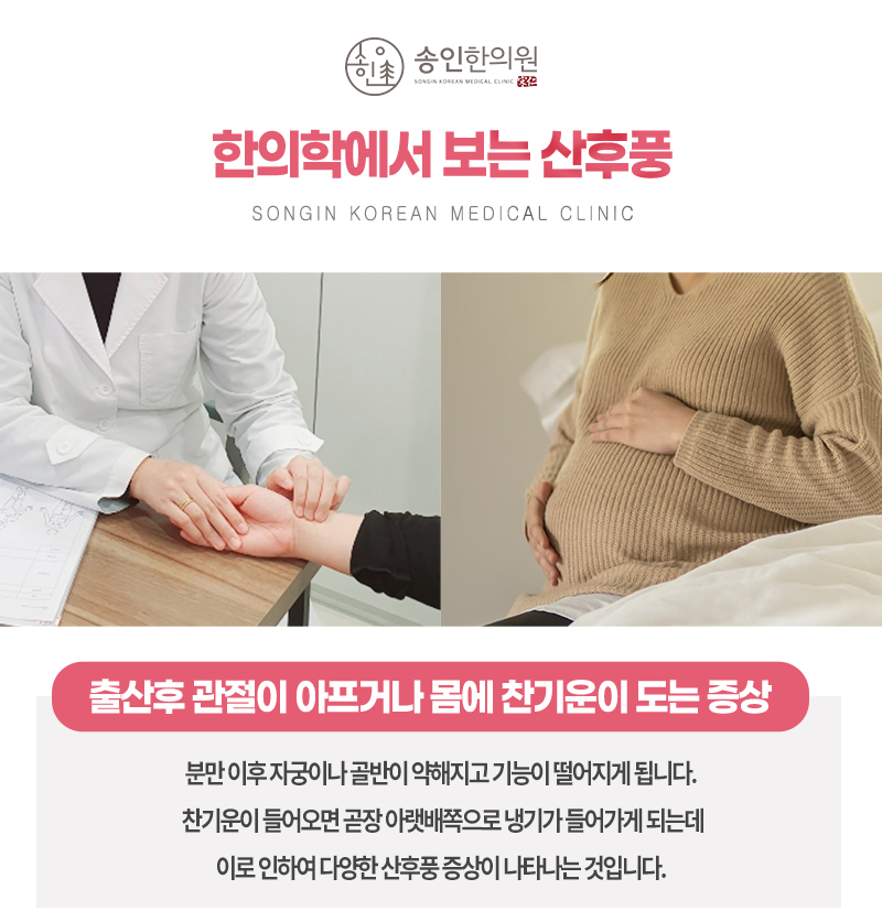 이개의한의원 이미지