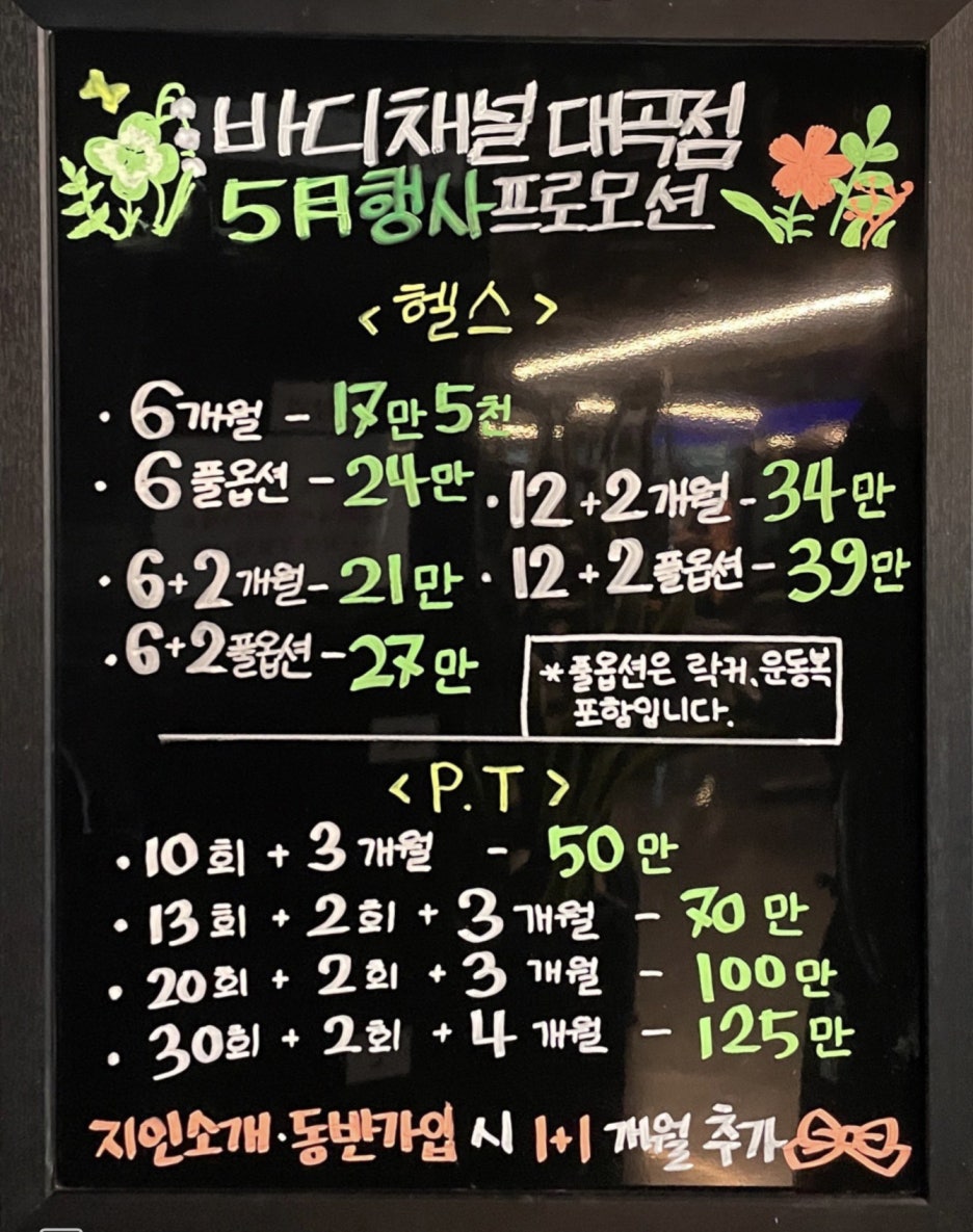 대곡스포츠 이미지