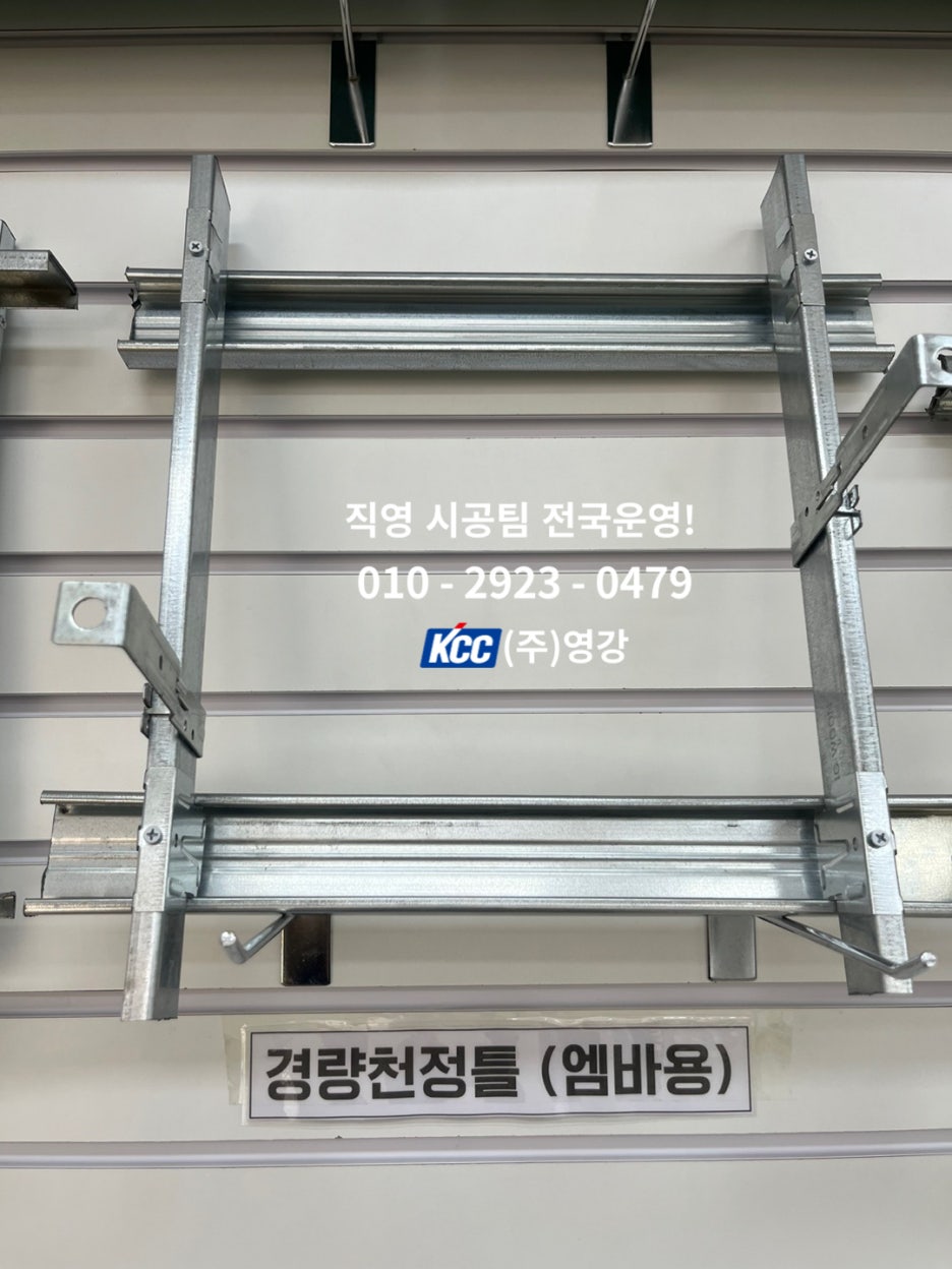 엠바(M bar) 이미지