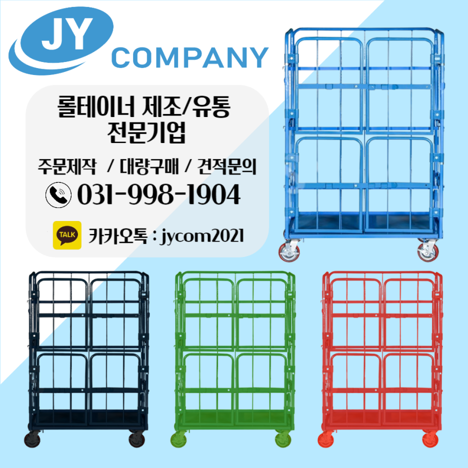 제이와이컴퍼니 이미지