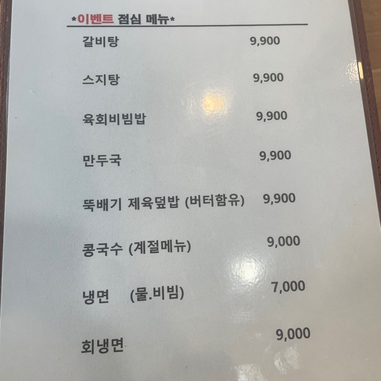 우등생네번째이야기 이미지