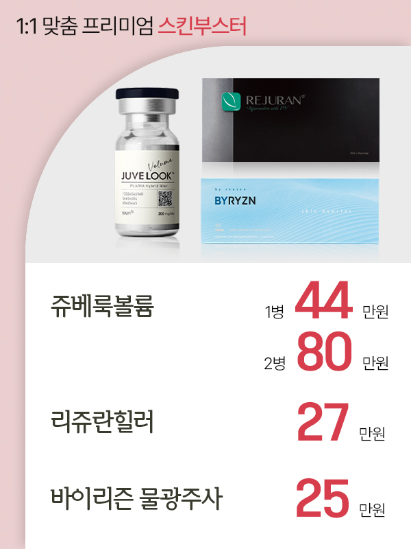 더젠의원 이미지