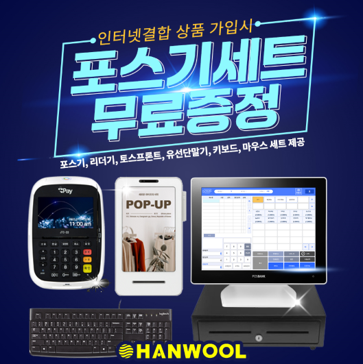 퐁치커피익스프레스영종점 이미지