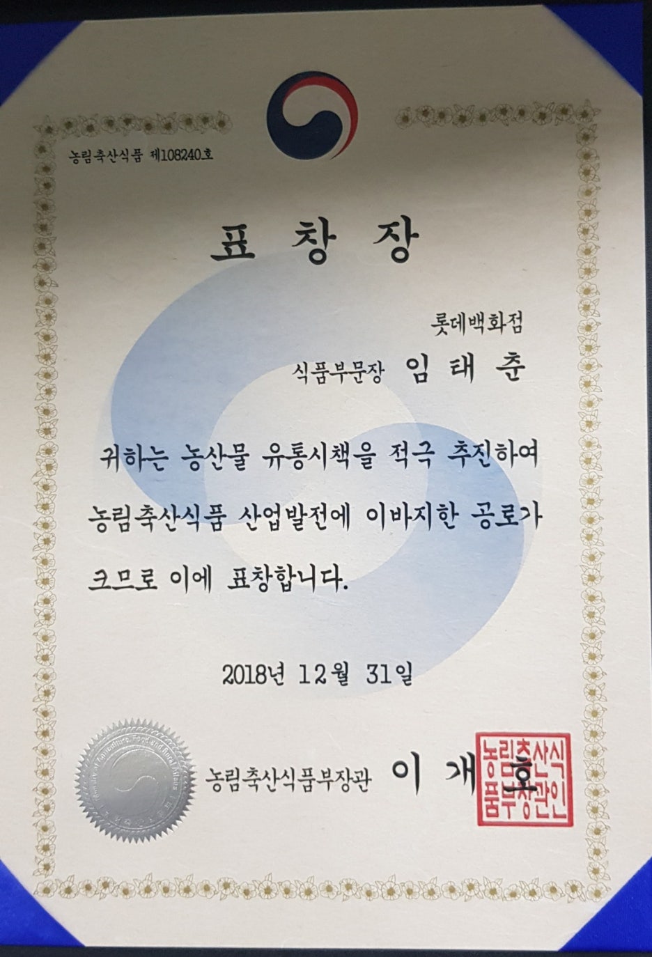 그린한우한돈 이미지