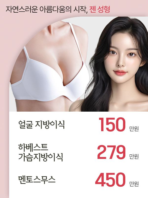 더젠의원 이미지