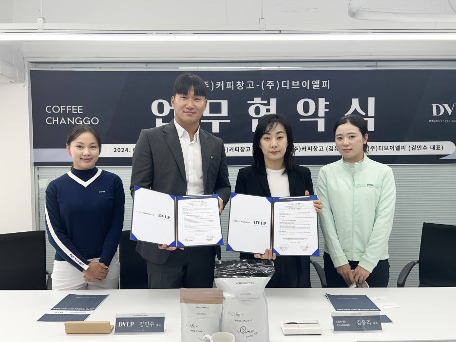 주식회사 커피창고 이미지