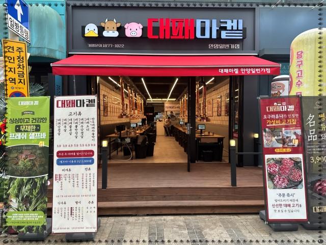 오리일번가 이미지