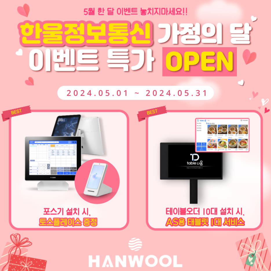 퐁치커피익스프레스영종점 이미지
