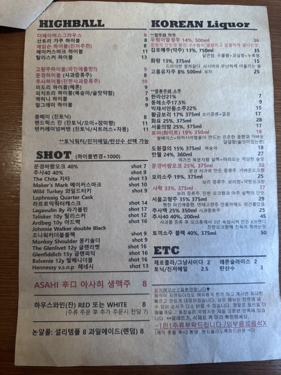 알키 이미지