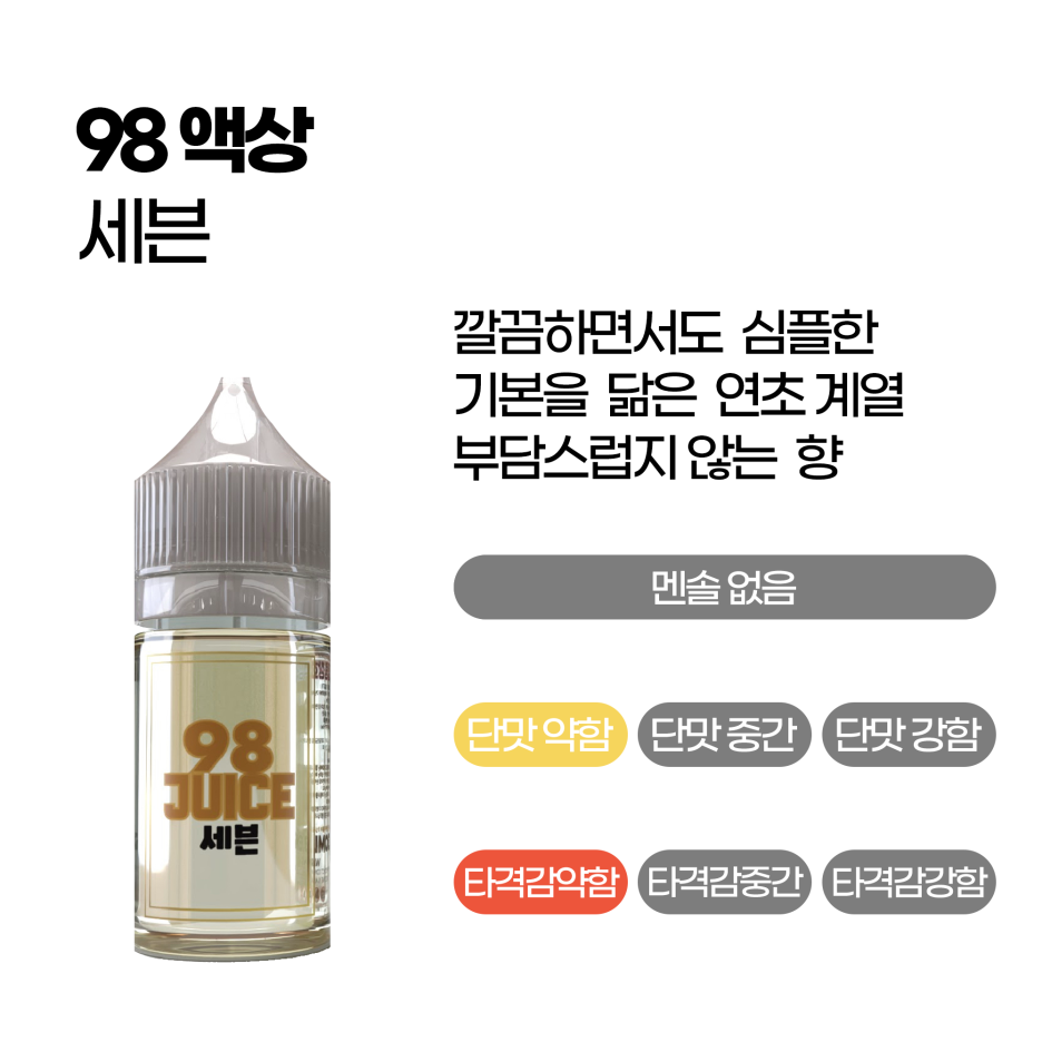 안산전자담배24시무인매장 이미지