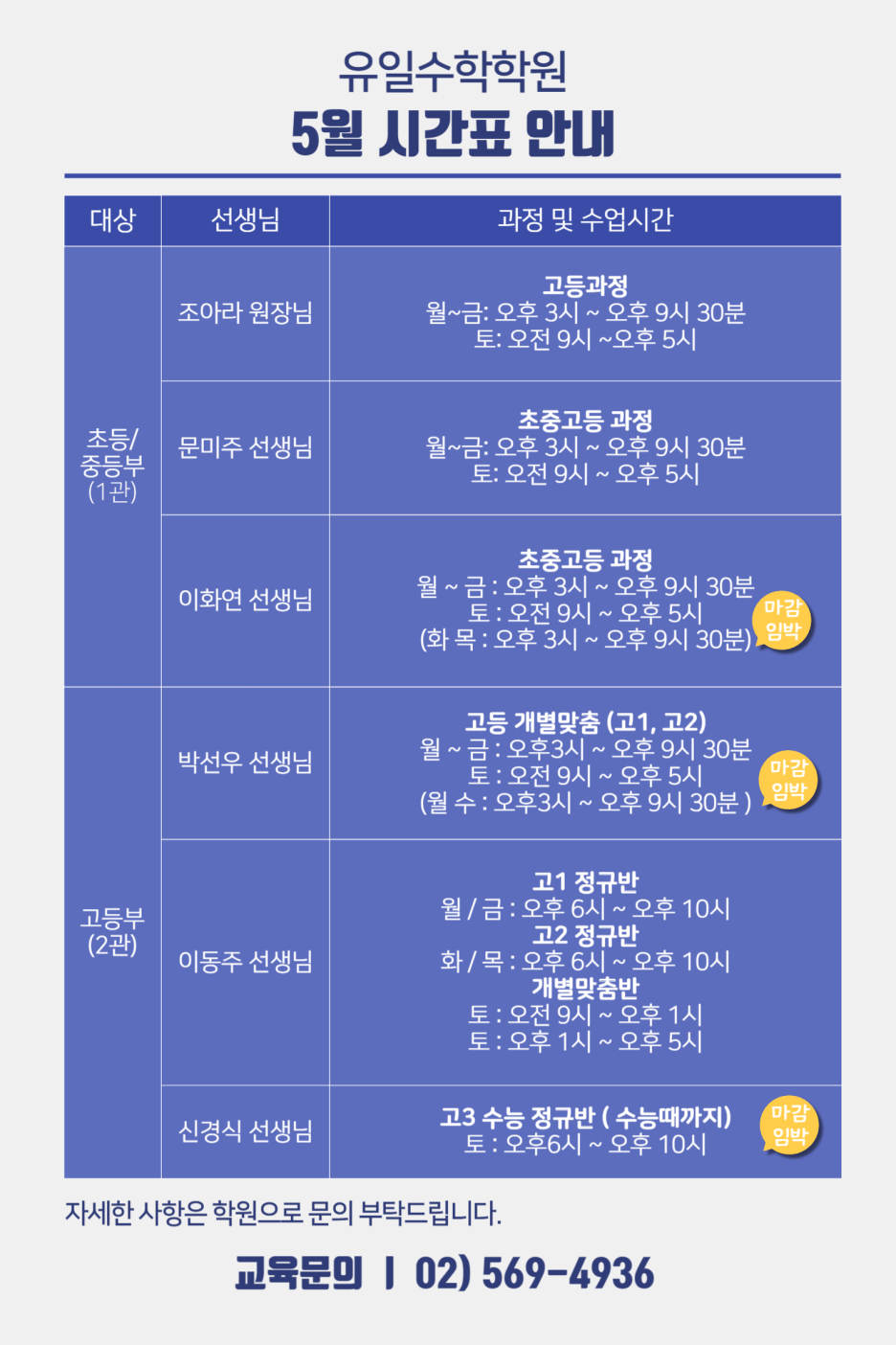 압구정고등학교 이미지