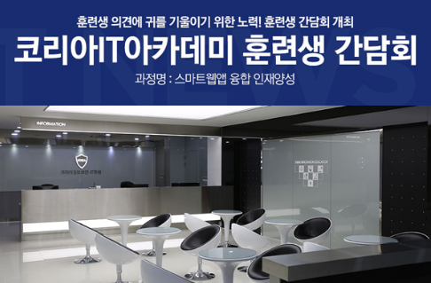 (주)한국리크루트 이미지