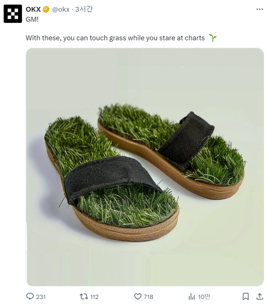 그래스코인(GRASS) 에어드랍 채굴 설치 방법 : 네이버 블로그