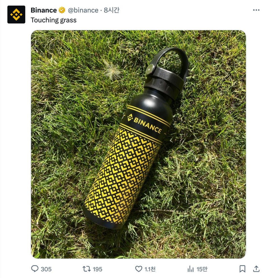 그래스코인(GRASS) 에어드랍 채굴 설치 방법 : 네이버 블로그