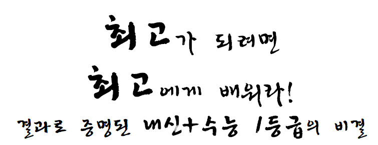 문현중학교 이미지