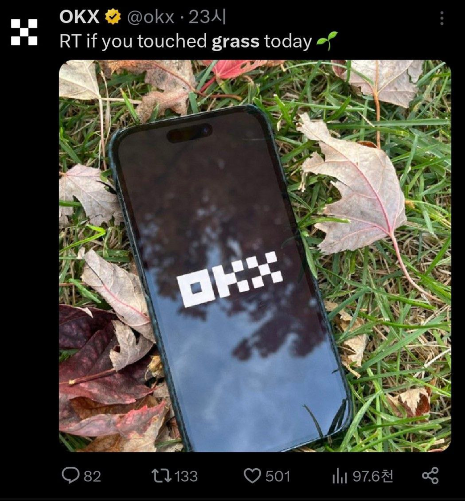 그래스코인(GRASS) 에어드랍 채굴 설치 방법 : 네이버 블로그