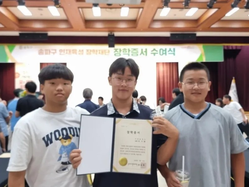 김형기유도관 이미지